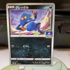 2026年最新】ポケモンカード プロモカードパック 7弾の人気アイテム