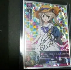 2026年最新】竹達彩奈 直筆の人気アイテム - メルカリ