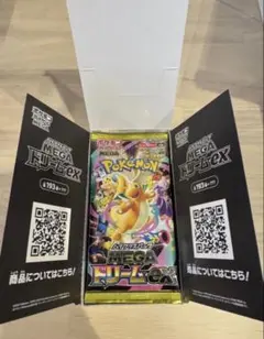 2026年最新】ポケモンカードBOXの人気アイテム - メルカリ