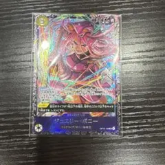 2026年最新】ジュエリーボニー プロモの人気アイテム - メルカリ