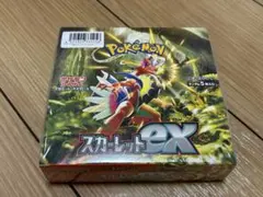 2026年最新】スカーレットex box 未開封の人気アイテム - メルカリ