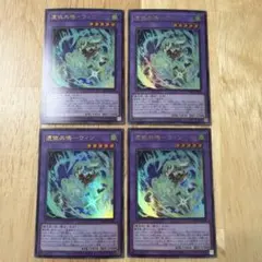 2026年最新】Vジャンプ 遊戯王の人気アイテム - メルカリ