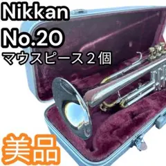 2026年最新】NIKKAN NO.20の人気アイテム - メルカリ