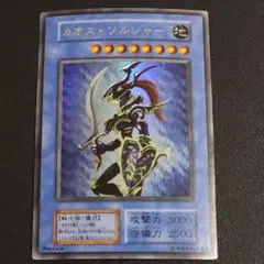 2026年最新】カオスソルジャー ウルトラの人気アイテム - メルカリ