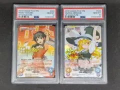 2026年最新】東方混沌符 サインの人気アイテム - メルカリ