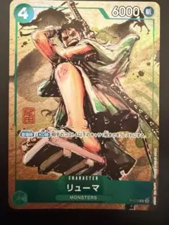 2026年最新】リューマ P-072の人気アイテム - メルカリ