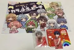 2026年最新】カラフルピーチ ゆあん 極楽湯の人気アイテム - メルカリ
