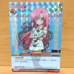 2026年最新】ヒナギク サインの人気アイテム - メルカリ