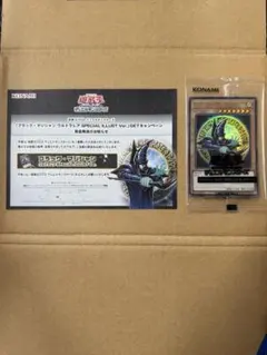 2026年最新】ブラック・マジシャン ウルトラレア special illust verの