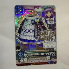 2026年最新】グロウスドロシーの人気アイテム - メルカリ