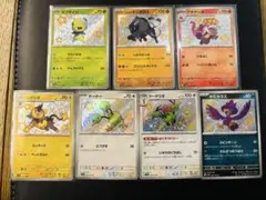 2026年最新】シャイニートレジャー 色違い コンプの人気アイテム