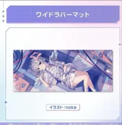 2026年最新】天音かなた プレイマットの人気アイテム - メルカリ