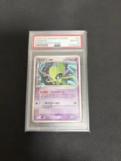 2026年最新】セレビィ psa10の人気アイテム - メルカリ