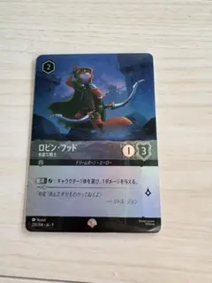 2026年最新】ロビンフッド ロルカナの人気アイテム - メルカリ