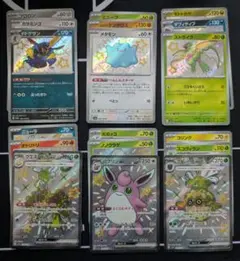 2026年最新】ポケカ引退品の人気アイテム - メルカリ