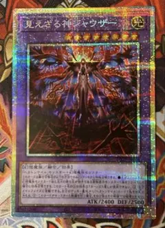 2026年最新】五つ目 遊戯王の人気アイテム - メルカリ