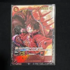 2026年最新】モンキー・d・ルフィ sr パラレル st01-012の人気アイテム