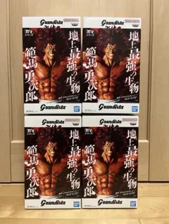 2026年最新】勇次郎 フィギュアの人気アイテム - メルカリ