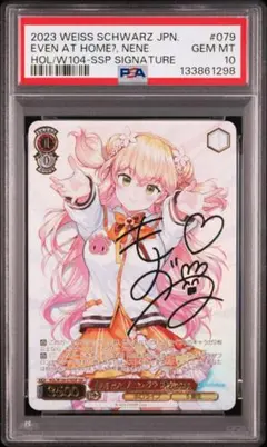 ヴァイス ホロライブssp サイン カード 自宅でハプニング？桃鈴ねね