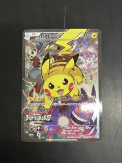 2026年最新】090/XY-Pの人気アイテム - メルカリ
