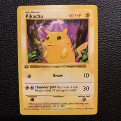 2026年最新】ポケモンカード 英語 シャドーレスの人気アイテム - メルカリ