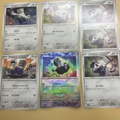 2026年最新】ポケモンカード モンスターボールミラー まとめ売りの人気