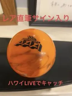 2026年最新】nissy サインボールの人気アイテム - メルカリ