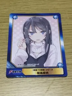 2026年最新】桜島 ヴァイスの人気アイテム - メルカリ