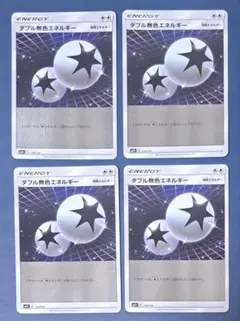 2026年最新】ダブル無色エネルギー ミラーの人気アイテム - メルカリ
