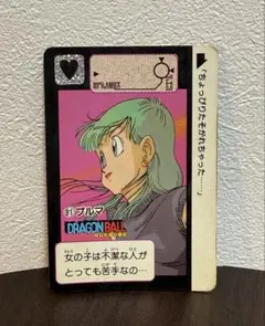 2026年最新】ドラゴンボールカードダス1990の人気アイテム - メルカリ