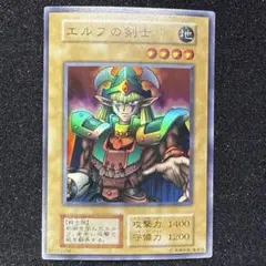 2026年最新】エルフの剣士 スーパーの人気アイテム - メルカリ
