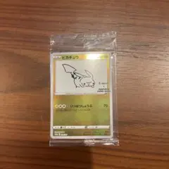 2026年最新】ポケカ yu nagaba ピカチュウの人気アイテム - メルカリ