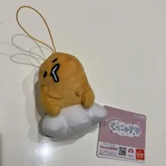 2026年最新】ぐでたま ぬいぐるみの人気アイテム - メルカリ