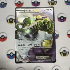 トルネロスEX SR BW4 ダークラッシュ 073/069 - メルカリ