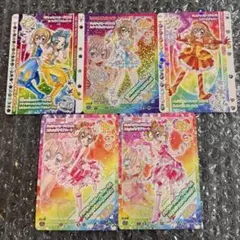 2026年最新】きらりんレボリューションの人気アイテム - メルカリ