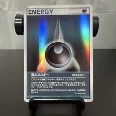 2026年最新】ポケモンカード特殊の人気アイテム - メルカリ