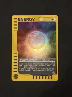 クリスタルエネルギー PROMO P - eプロモカード 039/P - メルカリ