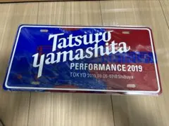 2026年最新】山下達郎アルミプレートの人気アイテム - メルカリ