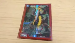 2026年最新】5000VT 赤の人気アイテム - メルカリ