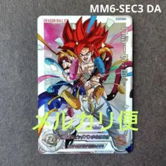 2026年最新】ゴジータgt mm6の人気アイテム - メルカリ