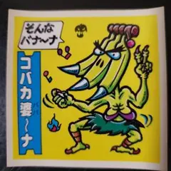 2026年最新】ドキドキ学園の人気アイテム - メルカリ