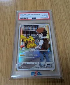 2026年最新】ピカチュウ chr ドリームリーグ psa10の人気アイテム