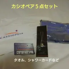 2026年最新】寝台 カードキーの人気アイテム - メルカリ