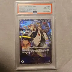 2026年最新】フラッグシップ クイーン psa10の人気アイテム - メルカリ
