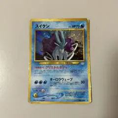 2026年最新】ポケモンカード スイクン 旧裏の人気アイテム - メルカリ