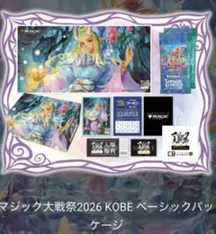 2026年最新】マジック大戦祭の人気アイテム - メルカリ