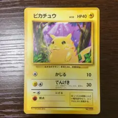 2026年最新】ピカチュウ 旧裏 マークなしの人気アイテム - メルカリ