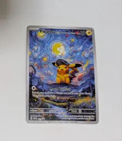 2026年最新】星月夜 ポケカの人気アイテム - メルカリ