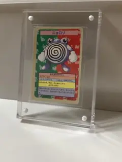2026年最新】トップサン リザードンの人気アイテム - メルカリ