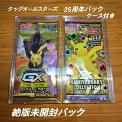 2026年最新】ポケモンカード 未開封 絶版の人気アイテム - メルカリ
